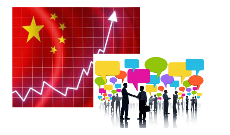 ارتباطات نهادینه شده و نگرشی به اقتصاد چین
